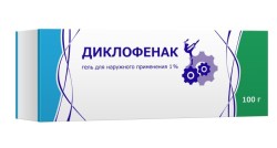 Диклофенак