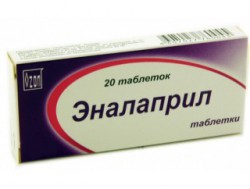 Эналаприл