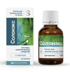Солонэкс