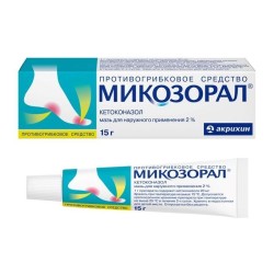 Микозорал, мазь 2% 15 г №1