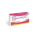 Ривароксабан-СЗ, таблетки покрытые оболочкой пленочной 10 мг 30 шт