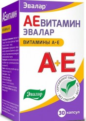 АЕвитамин