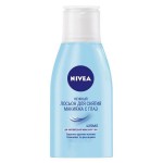 Лосьон для лица, Nivea (Нивея) 125 мл визаж для снятия макияжа с глаз