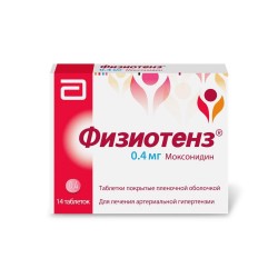 Физиотенз