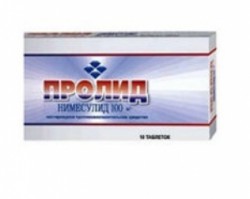 Пролид